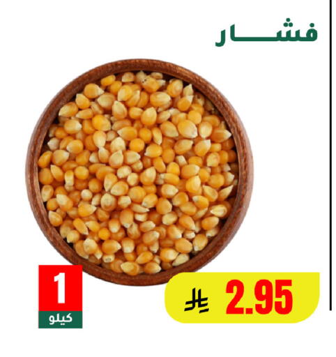 available at الهاجري الأغذية in مملكة العربية السعودية, السعودية, سعودية - خميس مشيط