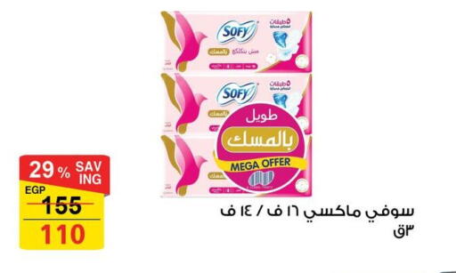 available at فتح الله in Egypt - القاهرة