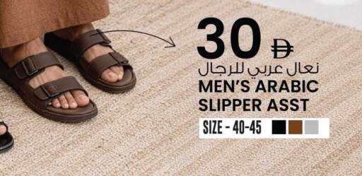 available at أنصار جاليري in الإمارات العربية المتحدة , الامارات - دبي