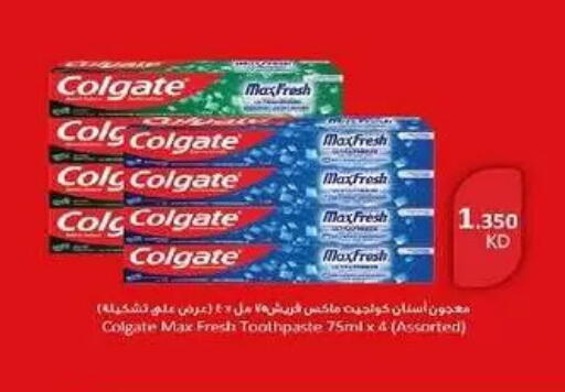 available at Al-salam Co-operative Society in Kuwait - Kuwait City
