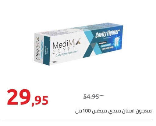 available at هايبر وان in Egypt - القاهرة
