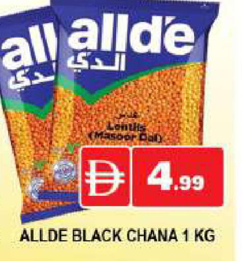available at AL MADINA (Dubai) in UAE - Dubai