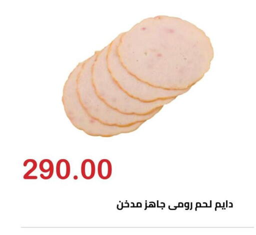 available at El-Hawary Market in Egypt - Cairo