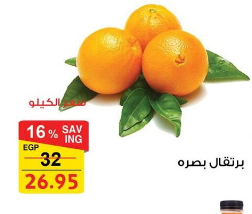 available at فتح الله in Egypt - القاهرة