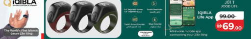 available at Lulu Hypermarket in UAE - Dubai