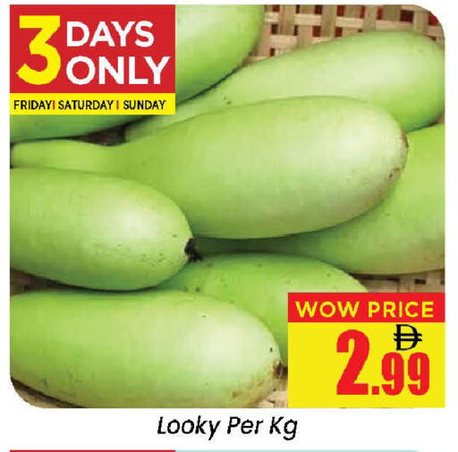 available at نيومارت هايبرماركت in الإمارات العربية المتحدة , الامارات - الشارقة / عجمان