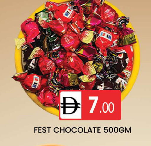 available at AL MADINA (Dubai) in UAE - Dubai