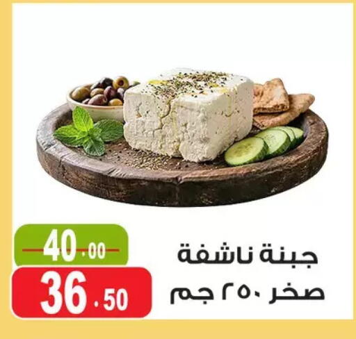 available at Ghoneim Market   in Egypt - Cairo
