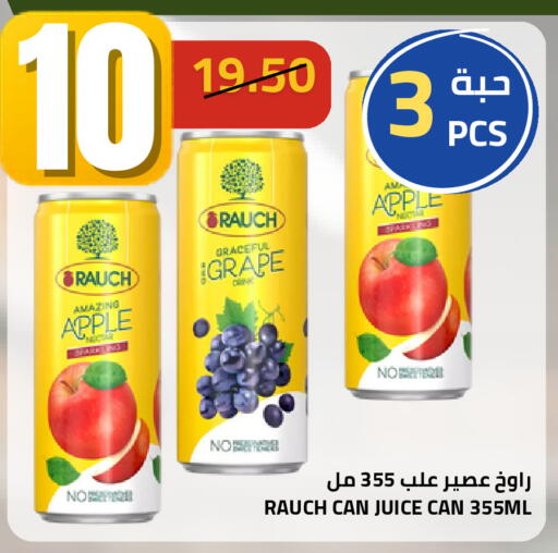 Apple available at أسواق أسترا in مملكة العربية السعودية, السعودية, سعودية - تبوك