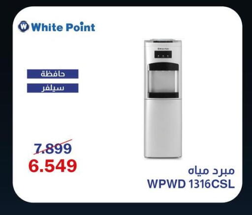 available at اسواق شارع عبد العزيز in Egypt - القاهرة