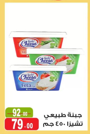 available at Ghoneim Market   in Egypt - Cairo