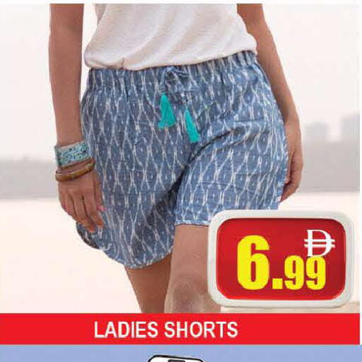 available at AL MADINA (Dubai) in UAE - Dubai