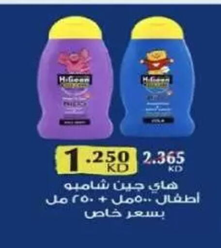 available at Al-salam Co-operative Society in Kuwait - Kuwait City