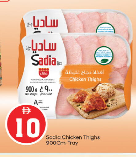 available at سوق طلال in الإمارات العربية المتحدة , الامارات - أبو ظبي