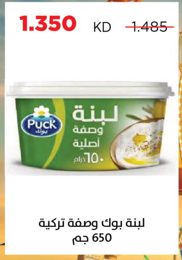 available at جمعية ضاحية صباح السالم التعاونية in الكويت - مدينة الكويت