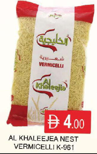 available at AL MADINA (Dubai) in UAE - Dubai