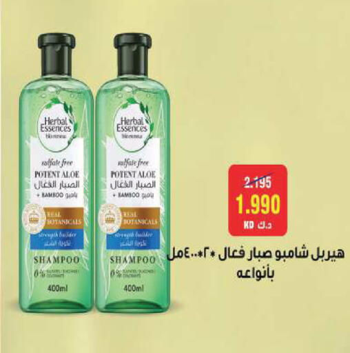 available at جمعية ضاحية صباح السالم التعاونية in الكويت - مدينة الكويت