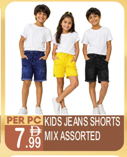 available at Dream Land in UAE - Dubai