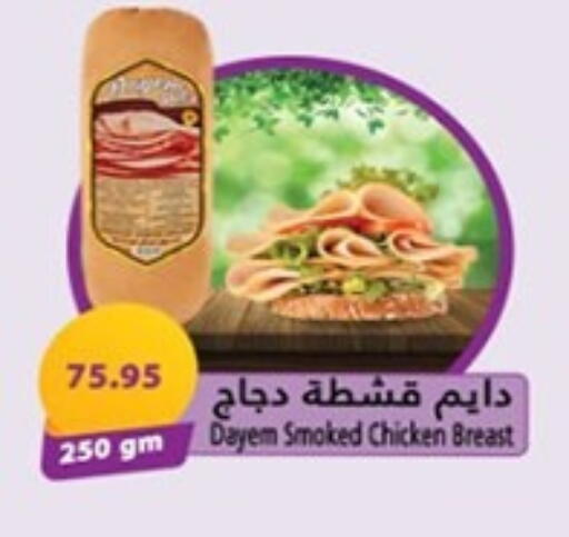 available at هايبر وان in Egypt - القاهرة