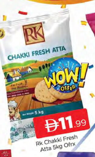 available at AL MADINA (Dubai) in UAE - Dubai