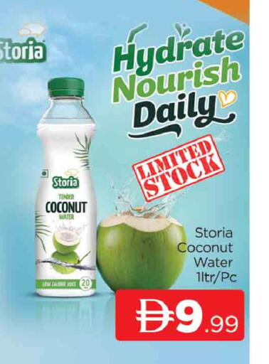 Coconut available at AL MADINA (Dubai) in UAE - Dubai