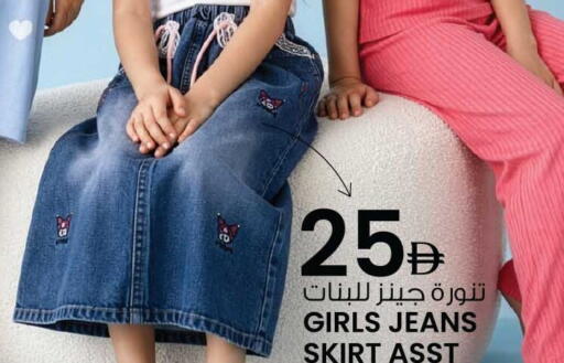available at أنصار مول in الإمارات العربية المتحدة , الامارات - الشارقة / عجمان