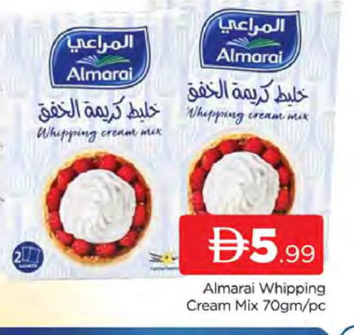 available at AL MADINA (Dubai) in UAE - Dubai