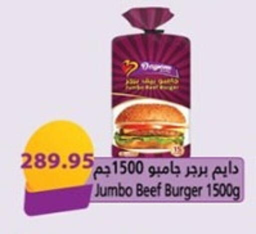 available at Hyper One  in Egypt - Cairo