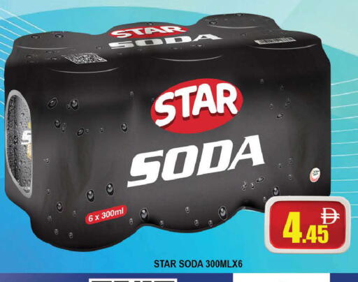 available at المدينة in الإمارات العربية المتحدة , الامارات - دبي