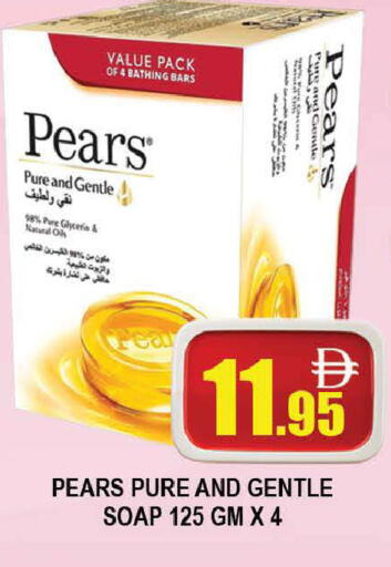 available at AL MADINA (Dubai) in UAE - Dubai