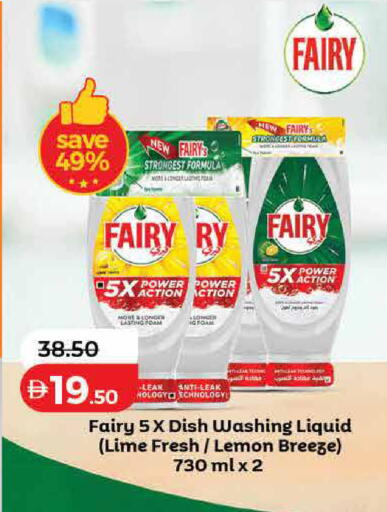Lemon available at Lulu Hypermarket in UAE - Dubai