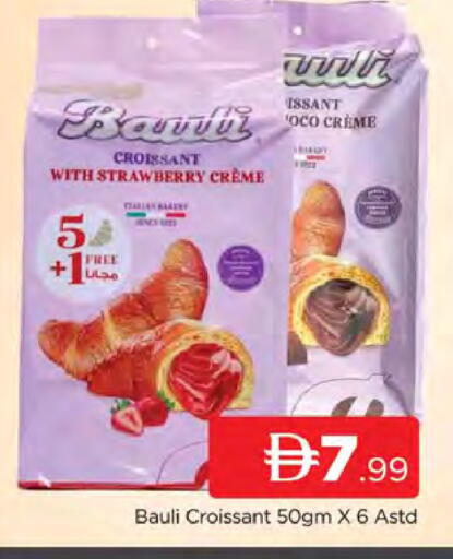 Strawberry available at AL MADINA (Dubai) in UAE - Dubai
