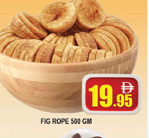 Fig available at AL MADINA (Dubai) in UAE - Dubai