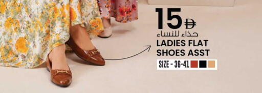 available at أنصار مول in الإمارات العربية المتحدة , الامارات - الشارقة / عجمان
