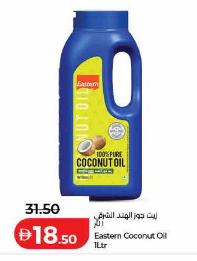 Coconut available at لولو هايبرماركت in الإمارات العربية المتحدة , الامارات - الشارقة / عجمان