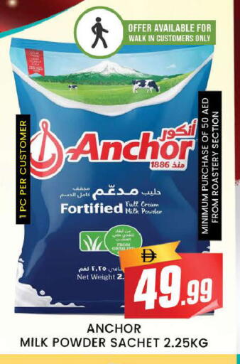 available at AL MADINA (Dubai) in UAE - Dubai
