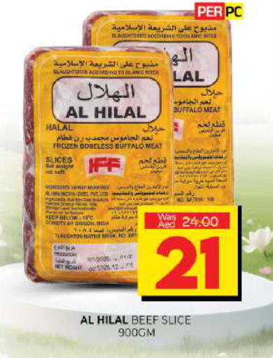 available at Al Madina  in UAE - Sharjah / Ajman