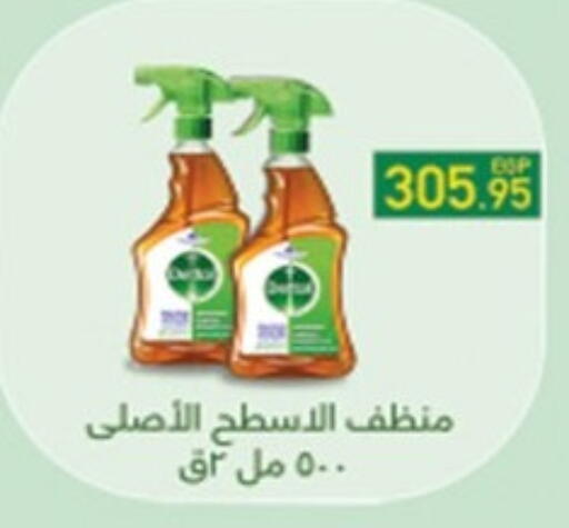 available at Hyper One  in Egypt - Cairo