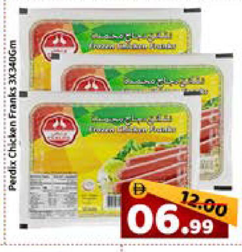 available at رويال جلف هايبرماركت in الإمارات العربية المتحدة , الامارات - أبو ظبي