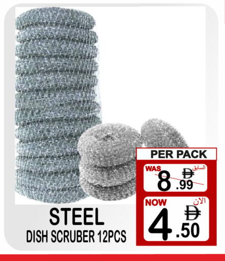 available at Gift Point in UAE - Dubai