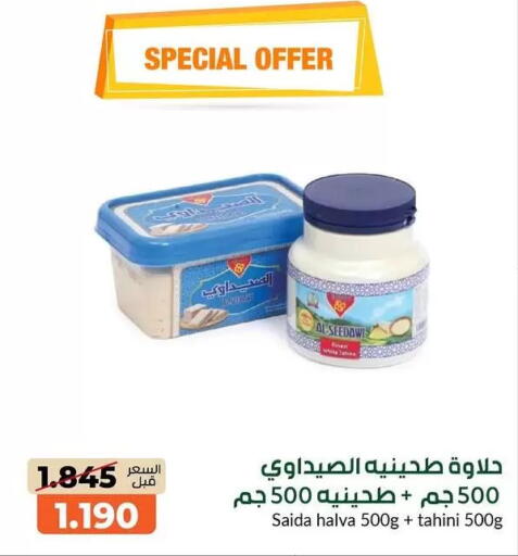 available at khitancoop in Kuwait - Ahmadi Governorate