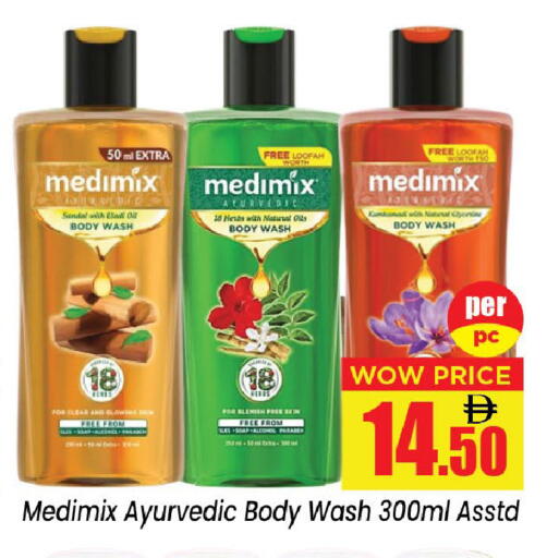 available at نيومارت هايبرماركت in الإمارات العربية المتحدة , الامارات - الشارقة / عجمان