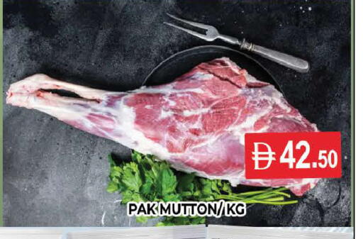 available at AL MADINA (Dubai) in UAE - Dubai