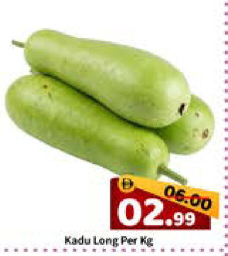 available at رويال جلف هايبرماركت in الإمارات العربية المتحدة , الامارات - أبو ظبي