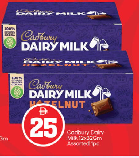 available at سوق طلال in الإمارات العربية المتحدة , الامارات - أبو ظبي