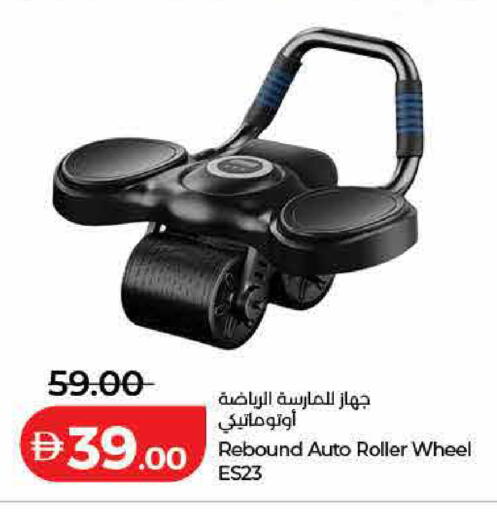available at Lulu Hypermarket in UAE - Dubai