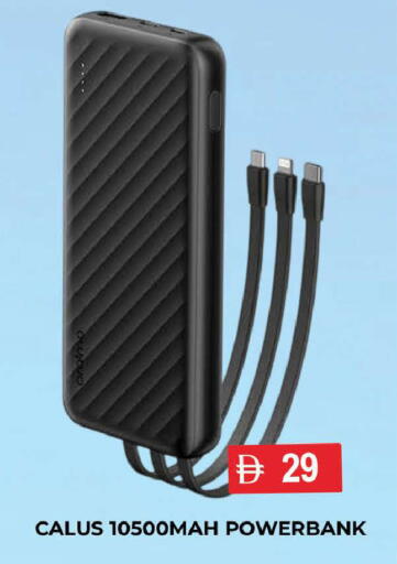 available at AL MADINA (Dubai) in UAE - Dubai