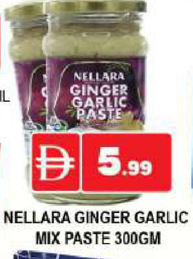 Ginger Garlic available at AL MADINA (Dubai) in UAE - Dubai