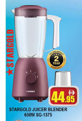 available at AL MADINA (Dubai) in UAE - Dubai