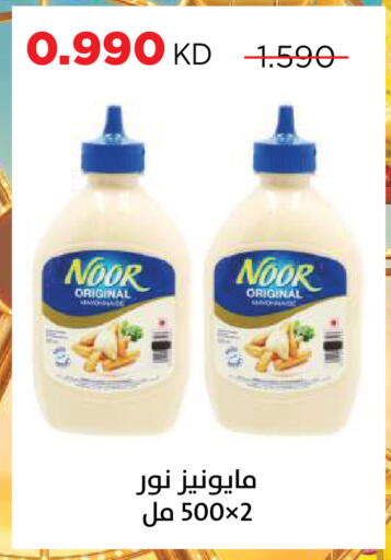 available at جمعية ضاحية صباح السالم التعاونية in الكويت - محافظة الأحمدي